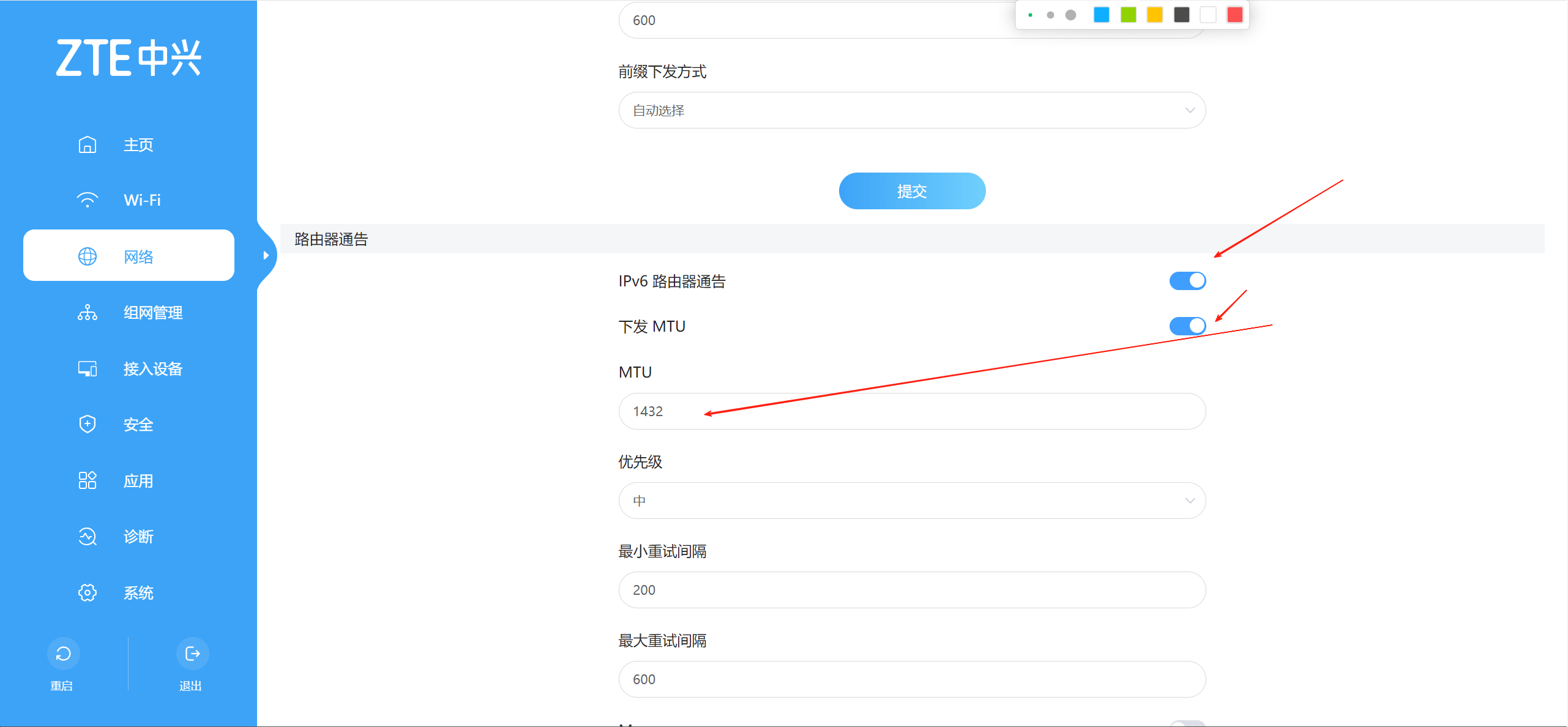 ipv6-2.png